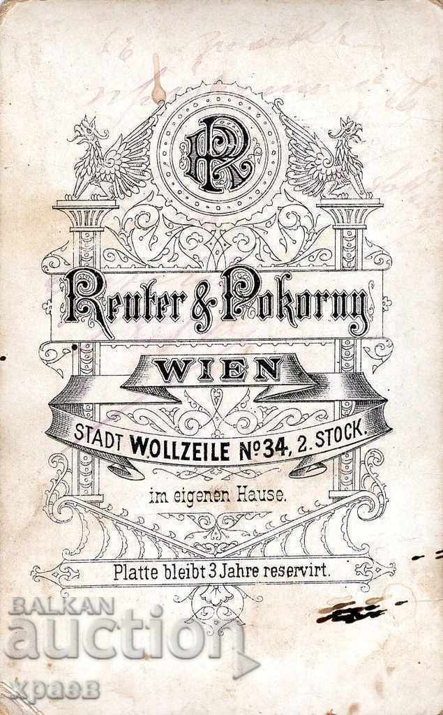 ΠΑΛΙΑ ΦΩΤΟ - ΧΑΡΤΟΝΙ - ΒΙΕΝΝΗ - Μ2544 με τιμή 24.99 BGN | € 12.78 ΠΑΛΙΑ ΦΩΤΟ - ΧΑΡΤΟΝΙ - ΒΙΕΝΝΗ - Μ2544 με τιμή 24.99 BGN | € 12.78