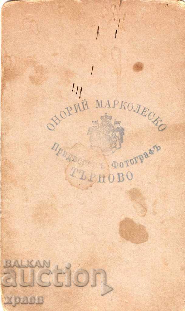 OLD PHOTO - CARDBOARD - O. MARCOLESKO - TARNOVO - M2551 with price 24.99 BGN | € 12.78 OLD PHOTO - CARDBOARD - O. MARCOLESKO - TARNOVO - M2551 with price 24.99 BGN | € 12.78