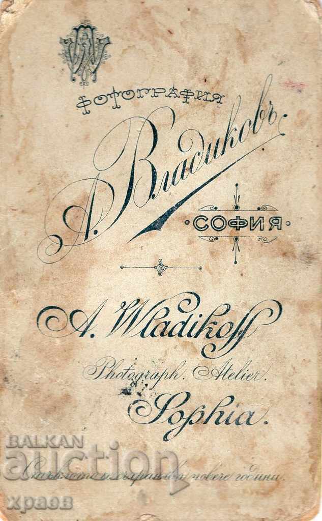 OLD PHOTO - CARDBOARD - AL. VLADIKOV - SOFIA - M2604 with price 39.99 BGN | € 20.45