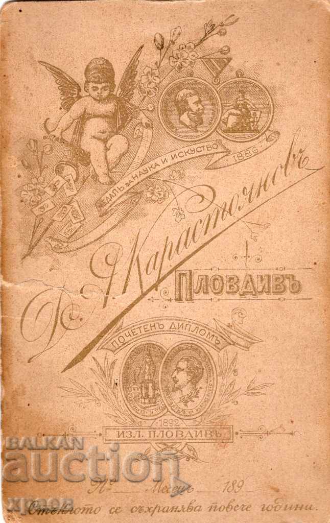 OLD PHOTOGRAPHY - CARDBOARD - D. KARASTOYANOV - PLOVDIV - M2609 with price 24.99 BGN | € 12.78