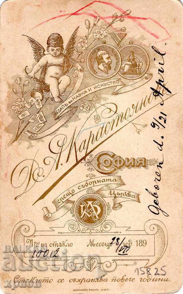 СТАРА ФОТОГРАФИЯ - КАРТОН - Д.КАРАСТОЯНОВ – СОФИЯ - М2612 с цена 24.99 лв. | € 12.78 СТАРА ФОТОГРАФИЯ - КАРТОН - Д.КАРАСТОЯНОВ – СОФИЯ - М2612 с цена 24.99 лв. | € 12.78