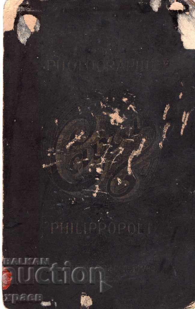 OLD PHOTOGRAPHY - CARDBOARD - COVER - PLOVDIV - 1885 - M2697 with price 29.99 BGN | € 15.33 OLD PHOTOGRAPHY - CARDBOARD - COVER - PLOVDIV - 1885 - M2697 with price 29.99 BGN | € 15.33