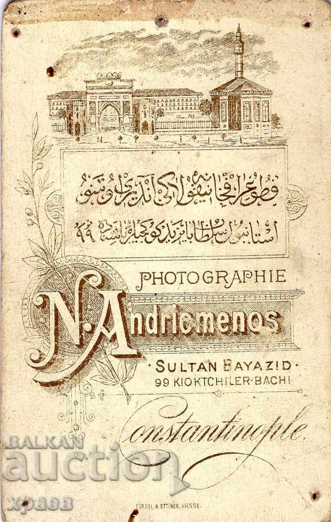 ΠΑΛΑΙΑ ΦΩΤΟΓΡΑΦΙΑ - ΧΑΡΤΟΝΙ - Ν. ΑΝΔΡΙΩΜΕΝΟΣ ΚΩΝΣΤΑΝΤΙΝΟΛ Μ2709 με τιμή 29.99 BGN | € 15.33 ΠΑΛΑΙΑ ΦΩΤΟΓΡΑΦΙΑ - ΧΑΡΤΟΝΙ - Ν. ΑΝΔΡΙΩΜΕΝΟΣ ΚΩΝΣΤΑΝΤΙΝΟΛ Μ2709 με τιμή 29.99 BGN | € 15.33