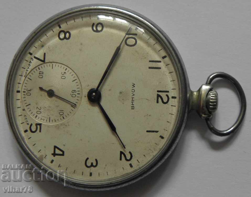 the pocket watch 15 of the stone with price 45.99 BGN | € 23.51 the pocket watch 15 of the stone with price 45.99 BGN | € 23.51