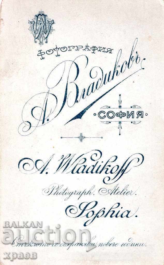 OLD PHOTO - CARDBOARD - A. VLADIKOV - SOFIA - M2719 with price 29.99 BGN | € 15.33