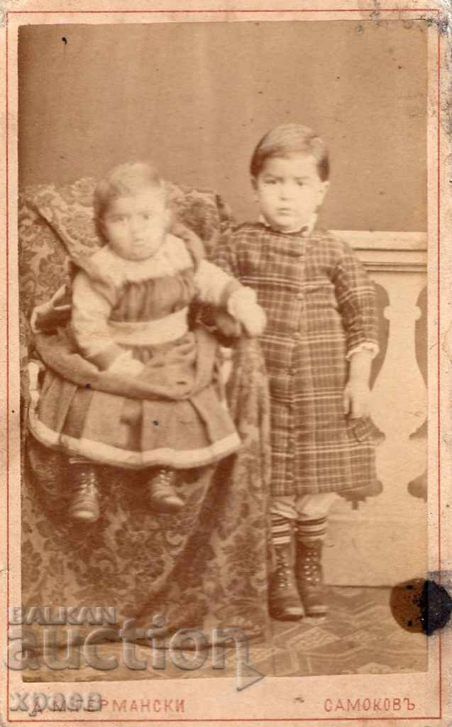 FOTOGRAFIE VECHE - CARTON - DIMITAR GERMANSKI SAMOKOV M2726