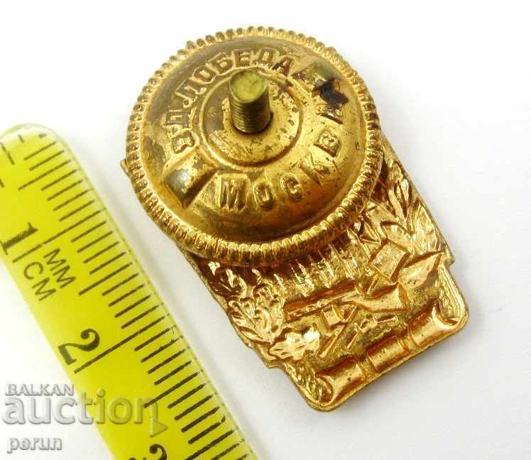 Auction  CERTIFICATE OF MILITARY CONSTRUCTION-USSR-ENAMEL-SCREW-ORIGINAL