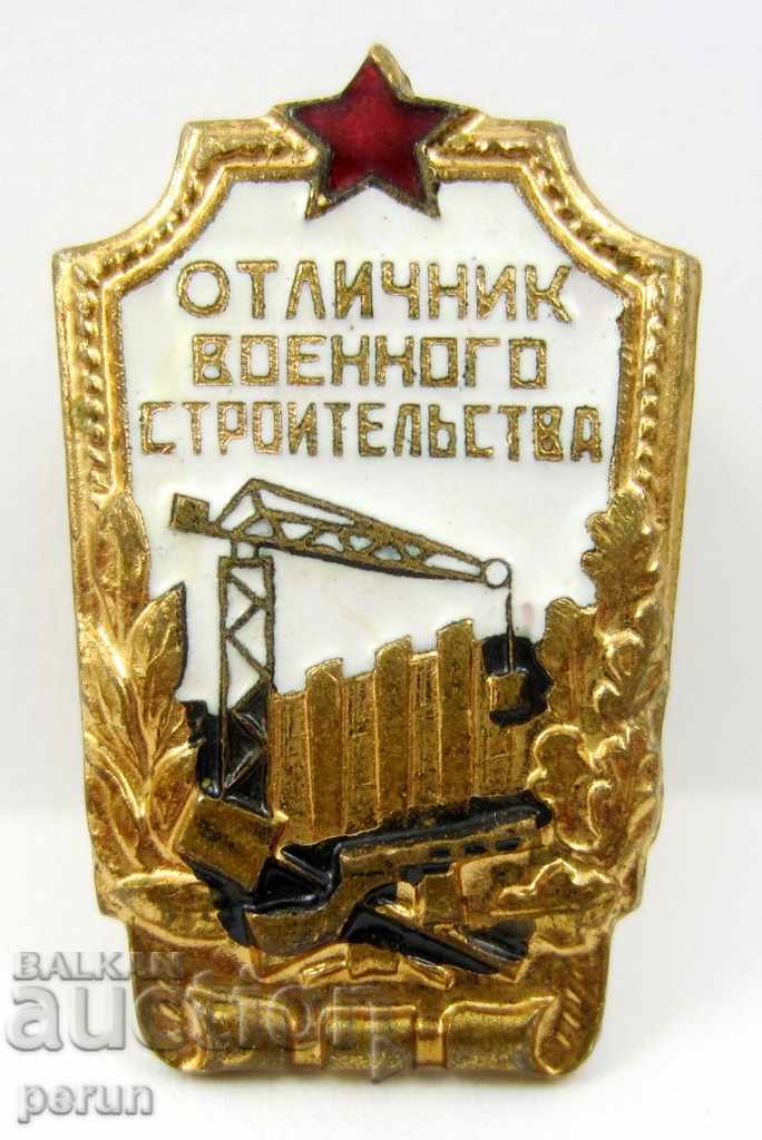 CERTIFICATE OF MILITARY CONSTRUCTION-USSR-ENAMEL-SCREW-ORIGINAL - 6