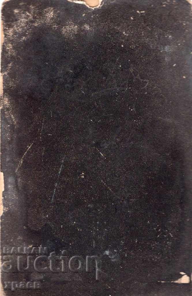OLD PHOTO - CARDBOARD - M2758 with price 19.99 BGN | € 10.22 OLD PHOTO - CARDBOARD - M2758 with price 19.99 BGN | € 10.22