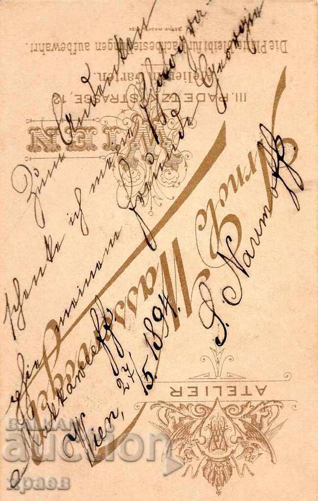 OLD PHOTO - CARDBOARD - NAUMOV - M2821 with price 24.99 BGN | € 12.78 OLD PHOTO - CARDBOARD - NAUMOV - M2821 with price 24.99 BGN | € 12.78