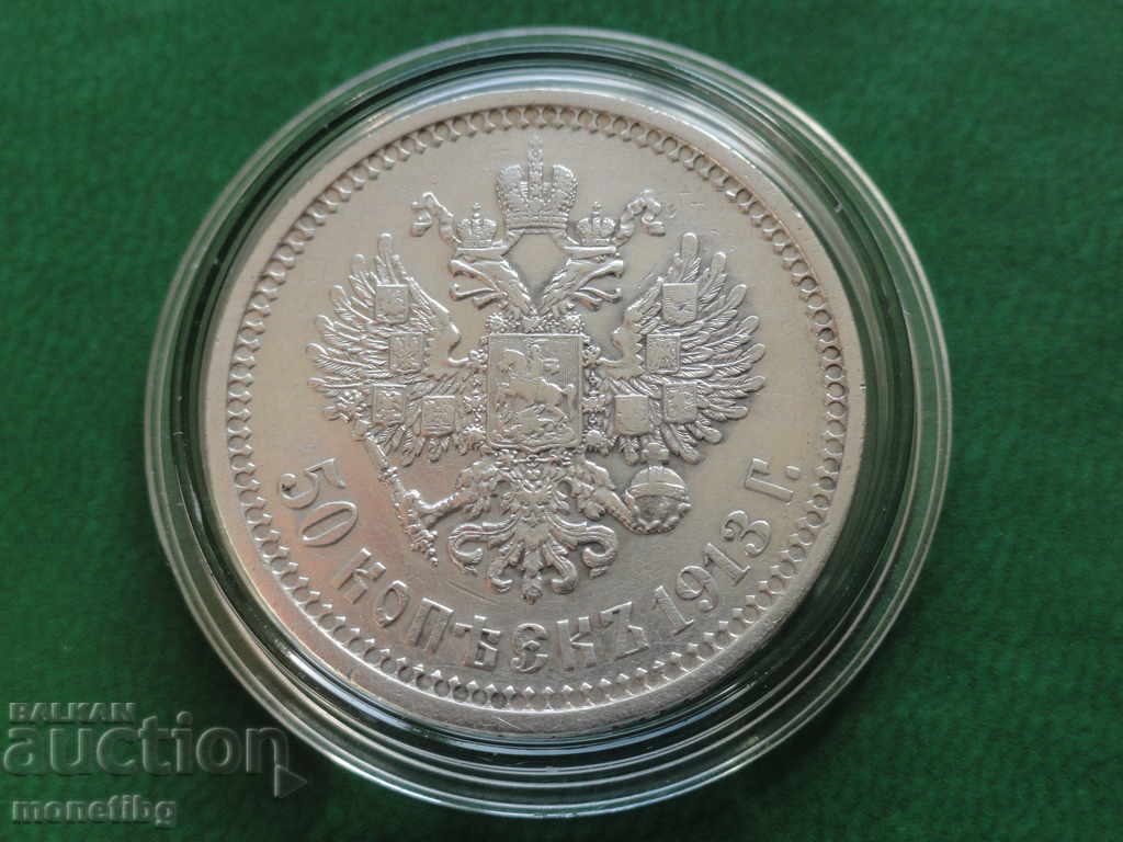 Rusia 1913 - 50 copeici Ag