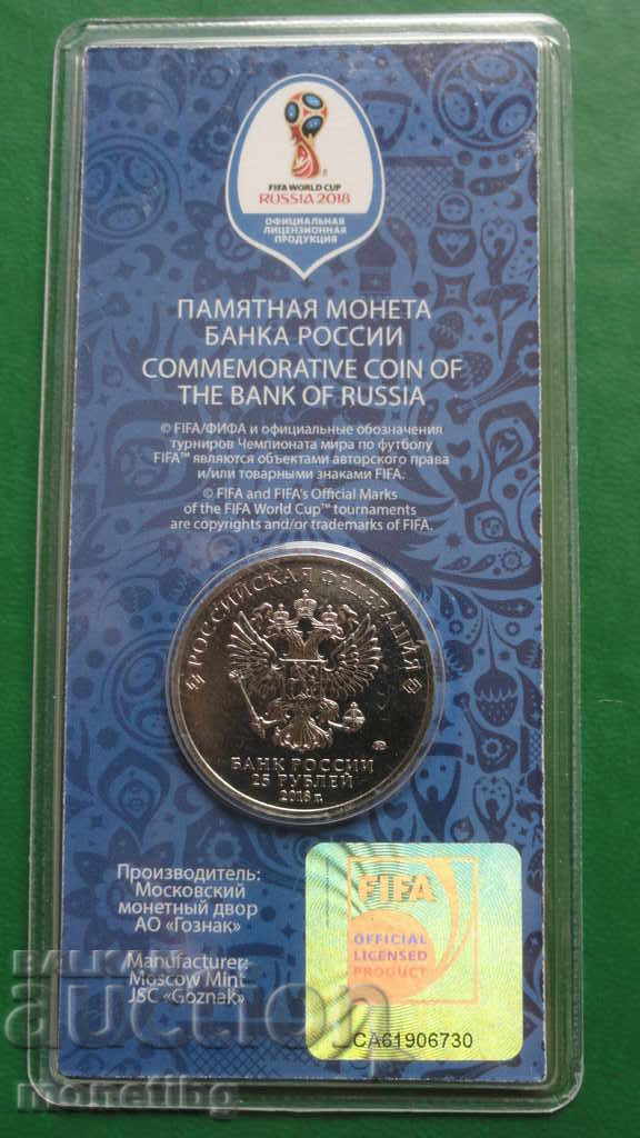 Russia 2017 - 25 rubles "Wolf-Zabivaka" COLOR with price 56.00 BGN | € 28.63 Russia 2017 - 25 rubles "Wolf-Zabivaka" COLOR with price 56.00 BGN | € 28.63