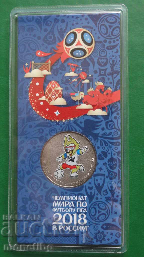 Auction Russia 2017 - 25 rubles "Wolf-Zabivaka" COLOR Auction Russia 2017 - 25 rubles "Wolf-Zabivaka" COLOR