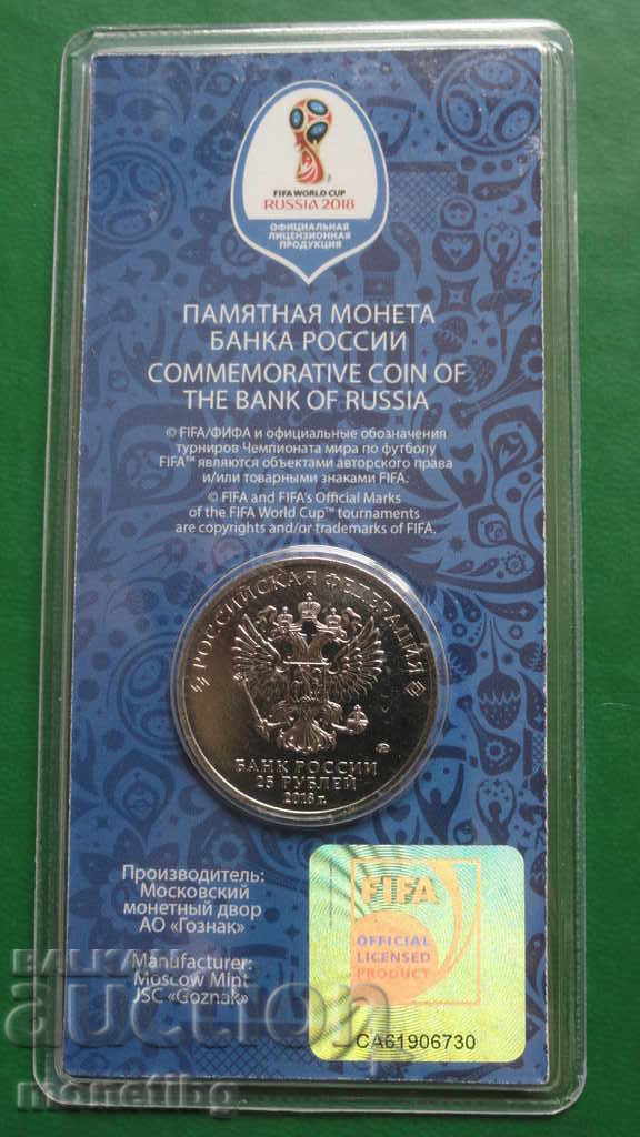 Delivery of Russia 2017 - 25 rubles "Wolf-Zabivaka" COLOR Delivery of Russia 2017 - 25 rubles "Wolf-Zabivaka" COLOR