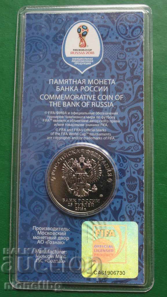 Russia 2017 - 25 rubles "Wolf-Zabivaka" COLOR - 6 Russia 2017 - 25 rubles "Wolf-Zabivaka" COLOR - 6