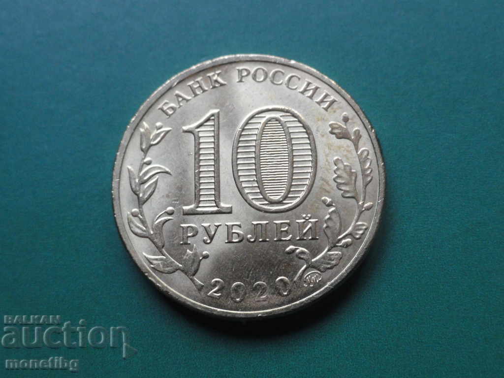 Delivery of Russia 2020 - 10 rubles '' Man of labor - Metallurgist worker Delivery of Russia 2020 - 10 rubles '' Man of labor - Metallurgist worker