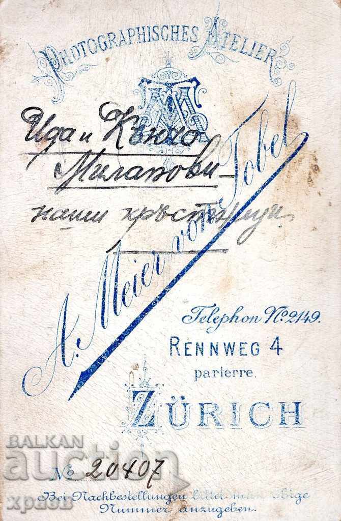 OLD PHOTO - CARDBOARD - ZURICH - SWITZERLAND - M2915 with price 19.99 BGN | € 10.22 OLD PHOTO - CARDBOARD - ZURICH - SWITZERLAND - M2915 with price 19.99 BGN | € 10.22