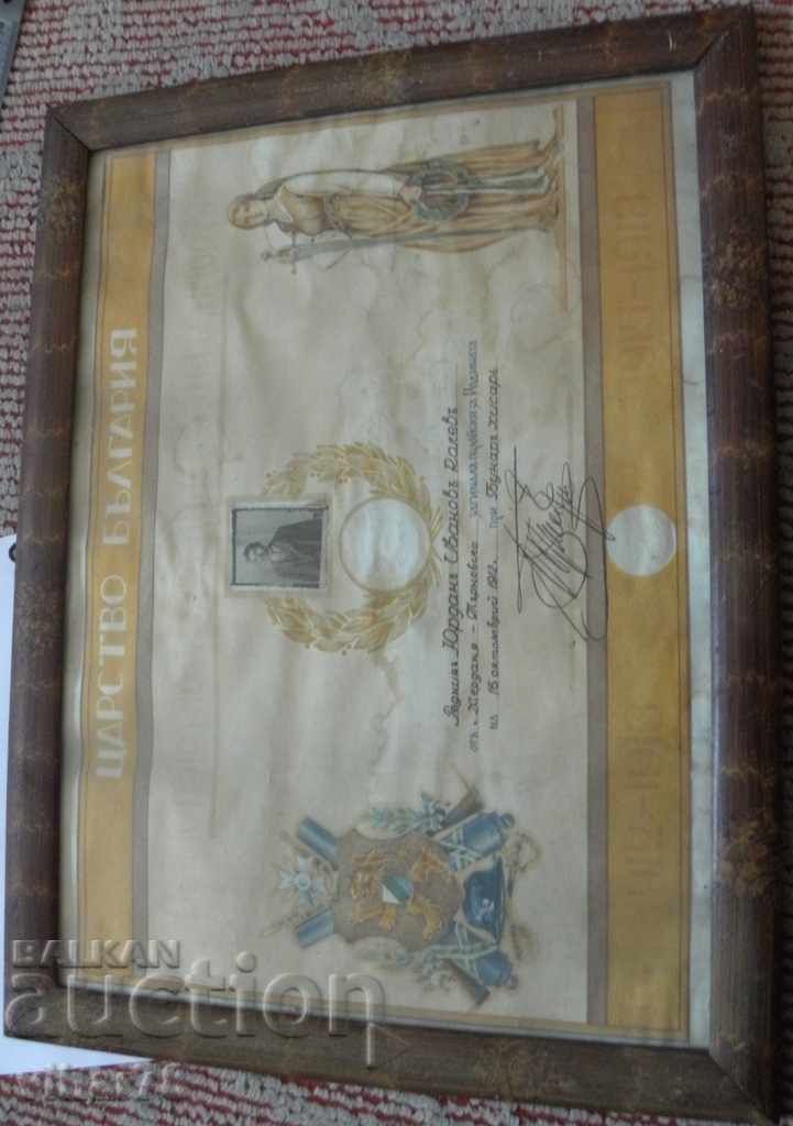 Delivery of TESTIMONY KINGDOM OF BULGARIA IN FRAMEWORK Delivery of TESTIMONY KINGDOM OF BULGARIA IN FRAMEWORK