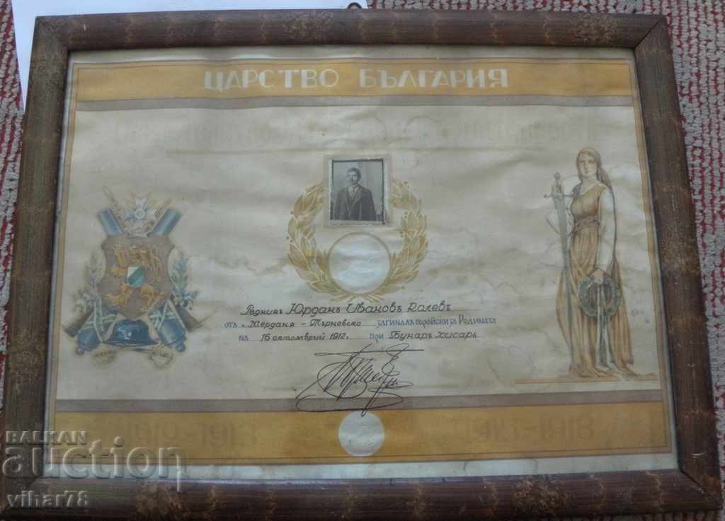 TESTIMONY KINGDOM OF BULGARIA IN FRAMEWORK