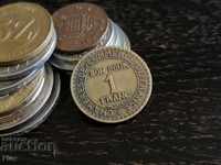 Mонета - Франция - 1 франк | 1924г.