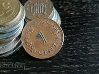 Coin - Malta - 1 cent 1975