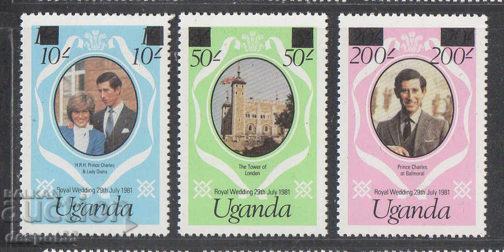 1981. Уганда. Кралска сватба - Принц Чарлз и Дaяна. Надп.
