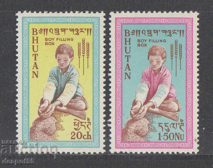 1963. Бутан. Свободни от глада.