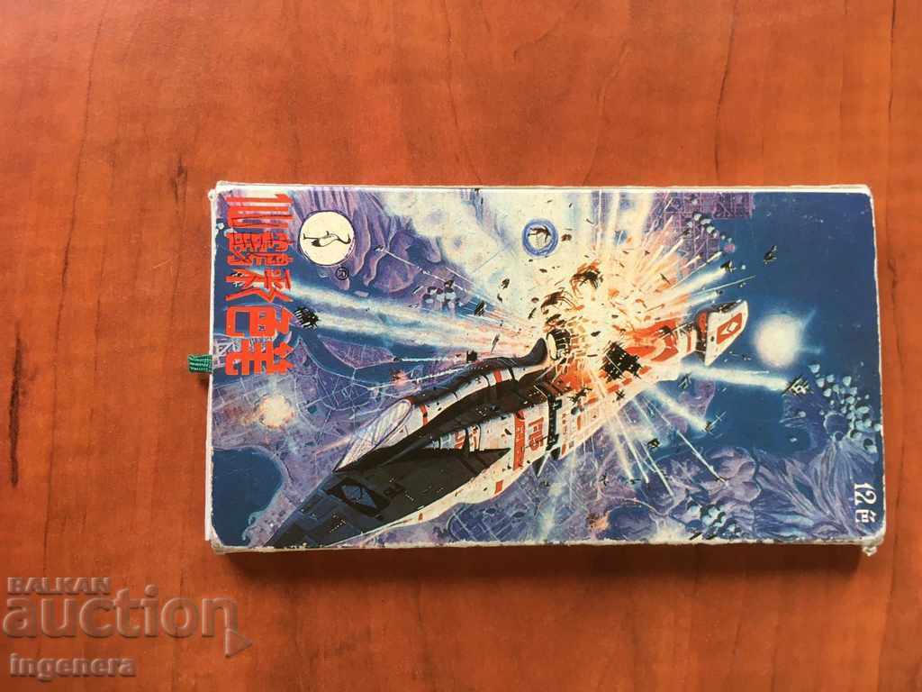 Auction COLORED PENCILS IN A BOX USED Auction COLORED PENCILS IN A BOX USED