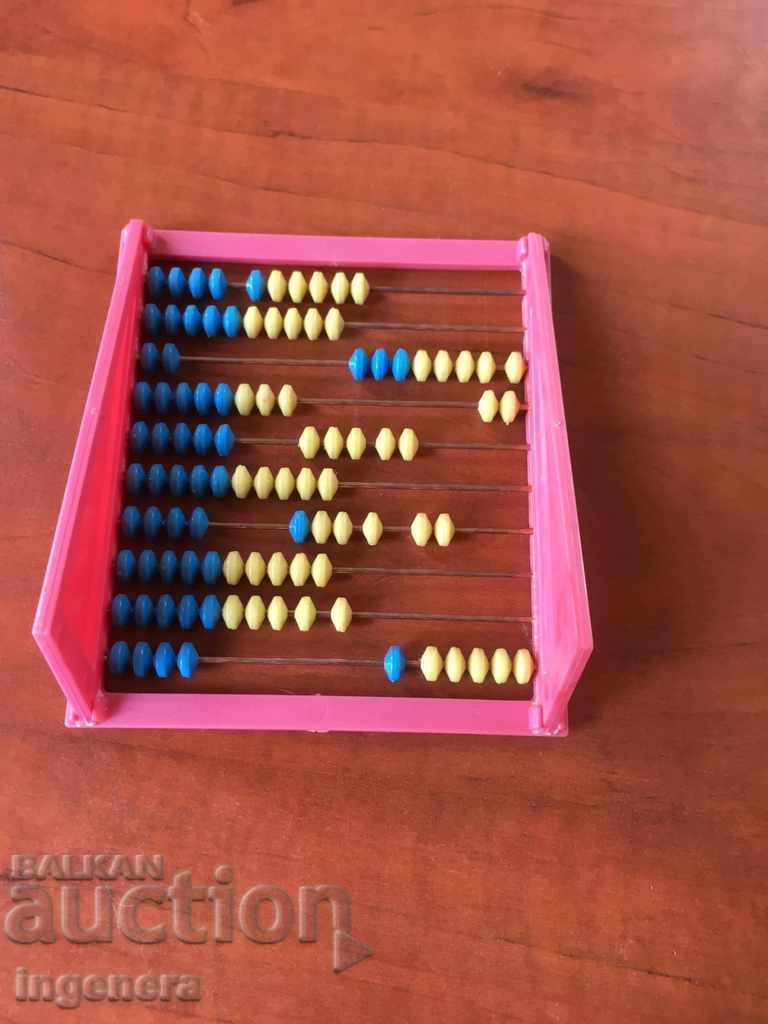 SOCA COUNTER with price 6.00 BGN | € 3.07