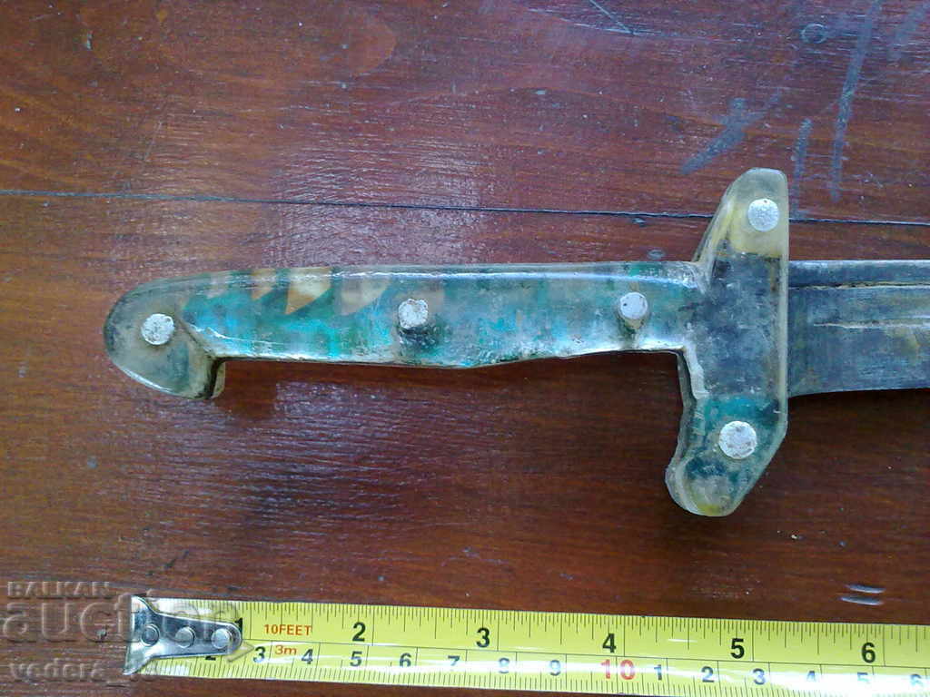 μαχαίρι κυνηγιού με τιμή 35.00 BGN | € 17.90 μαχαίρι κυνηγιού με τιμή 35.00 BGN | € 17.90