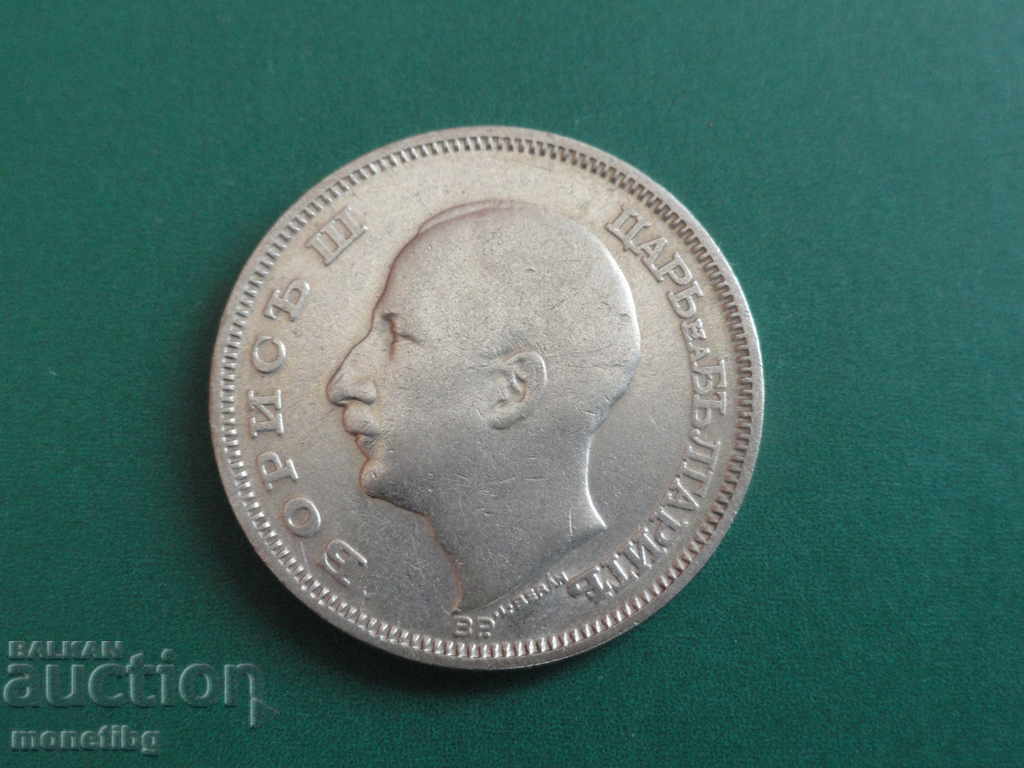 Livrarea Bulgaria 1930 - 20 BGN Livrarea Bulgaria 1930 - 20 BGN