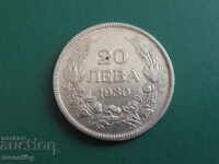 Bulgaria 1930 - 20 BGN