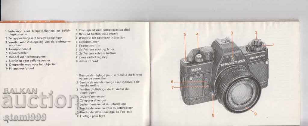 Εγχειρίδιο κάμερας PENTAX με τιμή 1.00 BGN | € 0.51 Εγχειρίδιο κάμερας PENTAX με τιμή 1.00 BGN | € 0.51