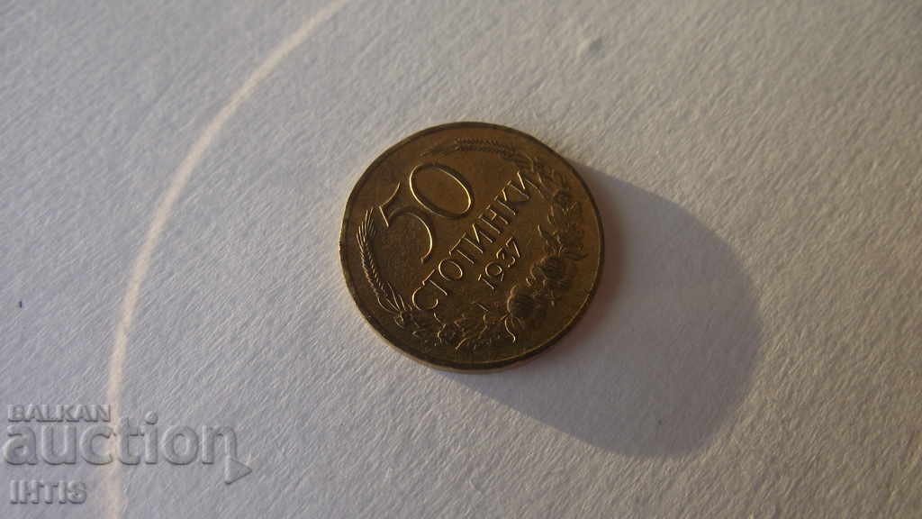 Auction COIN - 1937 Fifty Cent COIN - UNC Auction COIN - 1937 Fifty Cent COIN - UNC