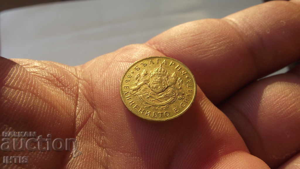 Delivery of COIN - 1937 Fifty Cent COIN - UNC Delivery of COIN - 1937 Fifty Cent COIN - UNC