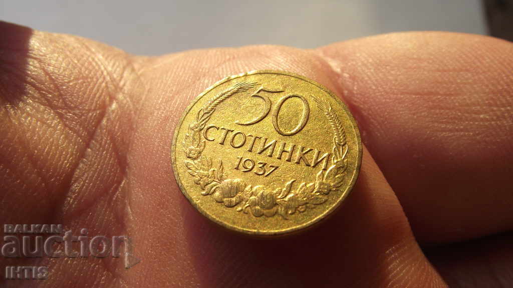 COIN - 1937 Fifty Cent COIN - UNC COIN - 1937 Fifty Cent COIN - UNC