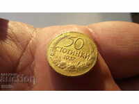 MONEDĂ - 1937 Fifty Cent COIN - UNC