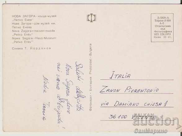 Map Bulgaria Nova Zagora Petko Enev House Museum * with price 0.70 BGN | € 0.36 Map Bulgaria Nova Zagora Petko Enev House Museum * with price 0.70 BGN | € 0.36