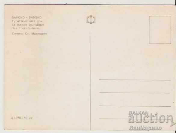 Bulgaria Bansko Tourist House 1** Card with price 0.90 BGN | € 0.46 Bulgaria Bansko Tourist House 1** Card with price 0.90 BGN | € 0.46