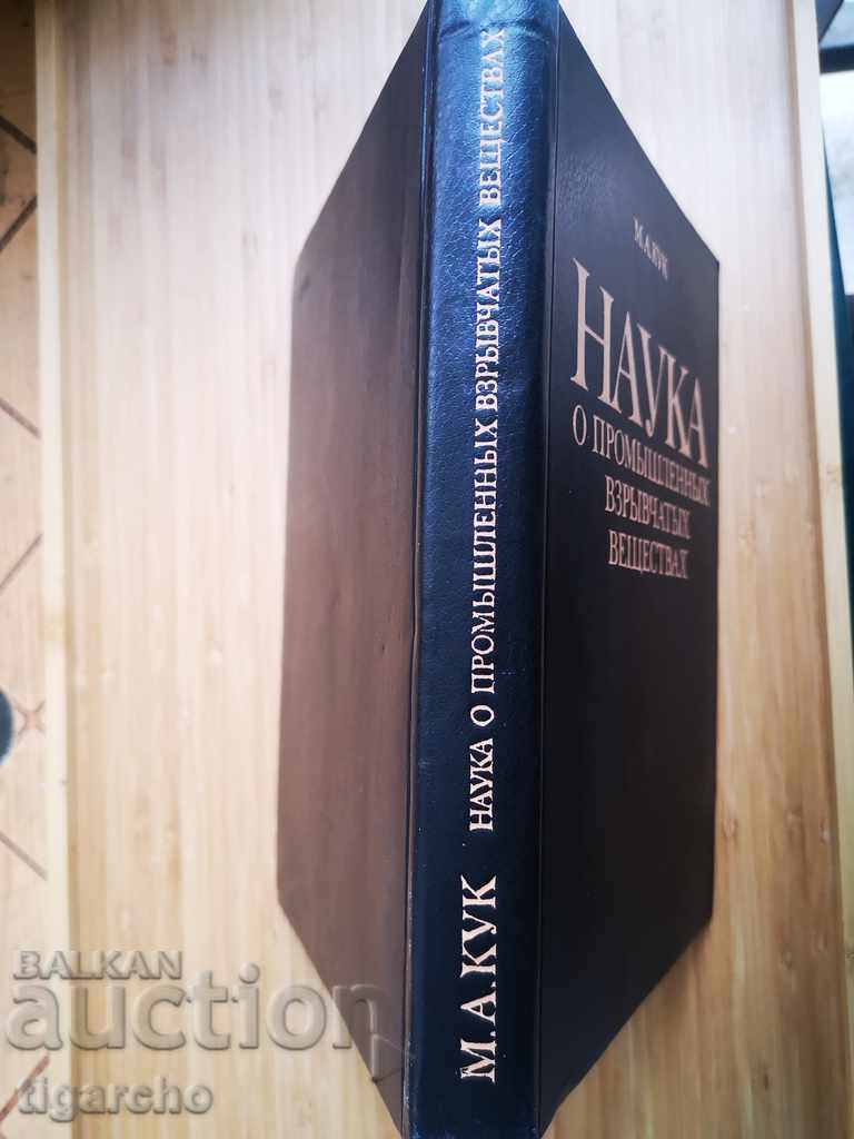 Russian book - 6 Russian book - 6