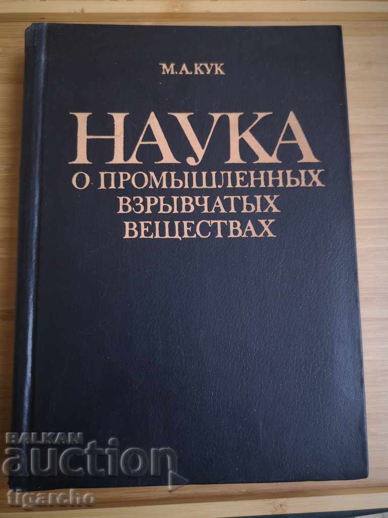 Russian book