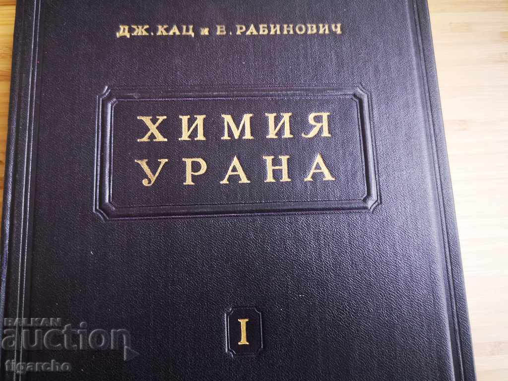 Russian book with price 30.00 BGN | € 15.34 Russian book with price 30.00 BGN | € 15.34