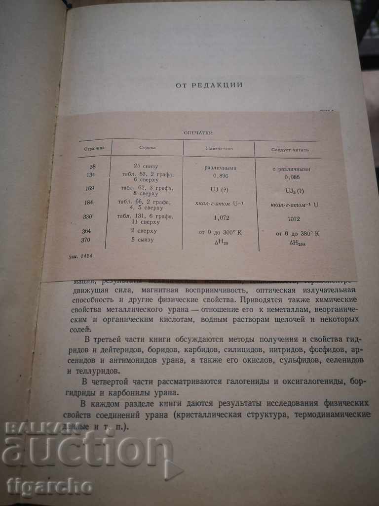 Russian book - 5 Russian book - 5