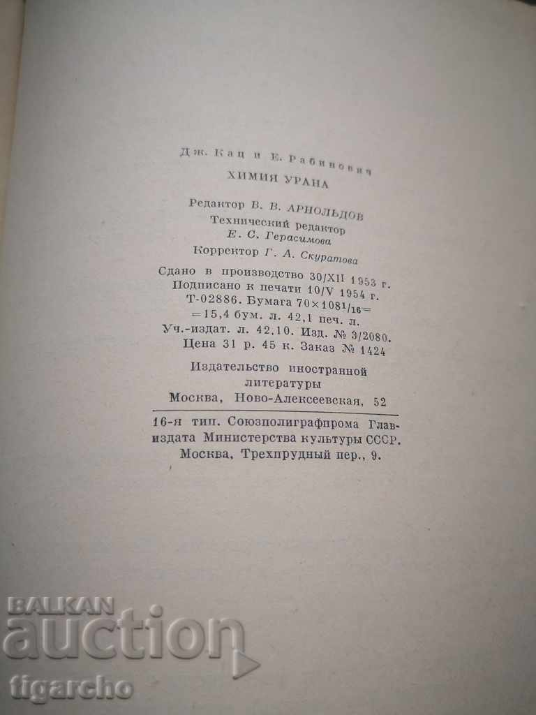 Russian book - 6 Russian book - 6