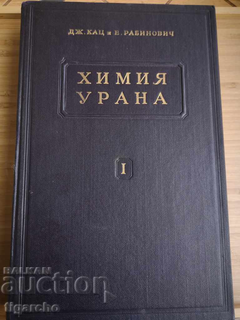 Ρωσικό βιβλίο