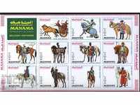 Καθαρά γραμματόσημα σε ένα μικρό φύλλο Ιππείς Fauna Horses 1972 από τη Μανάμα