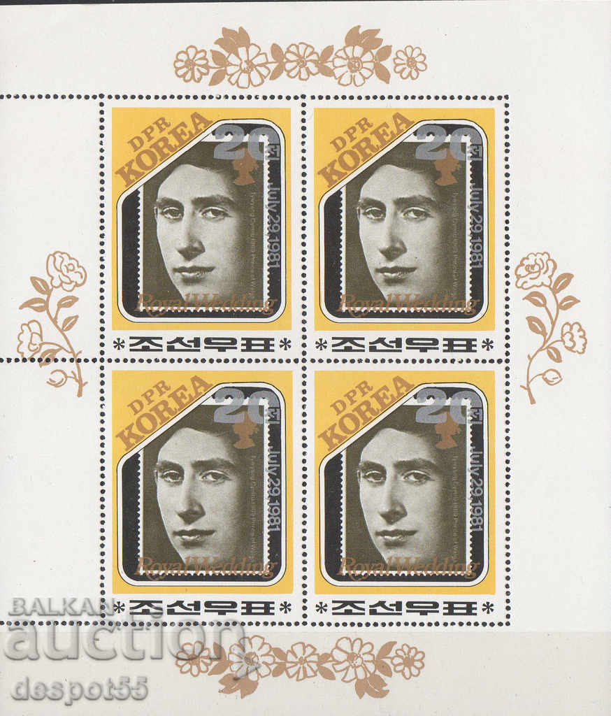 1982. North. Korea. Princess Diana is 21 years old. 4 blocks. with price 22.50 BGN | € 11.50 1982. North. Korea. Princess Diana is 21 years old. 4 blocks. with price 22.50 BGN | € 11.50