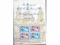 1981. О-в Ман. Кралската сватба - принц Чарлз и лейди Даяна.