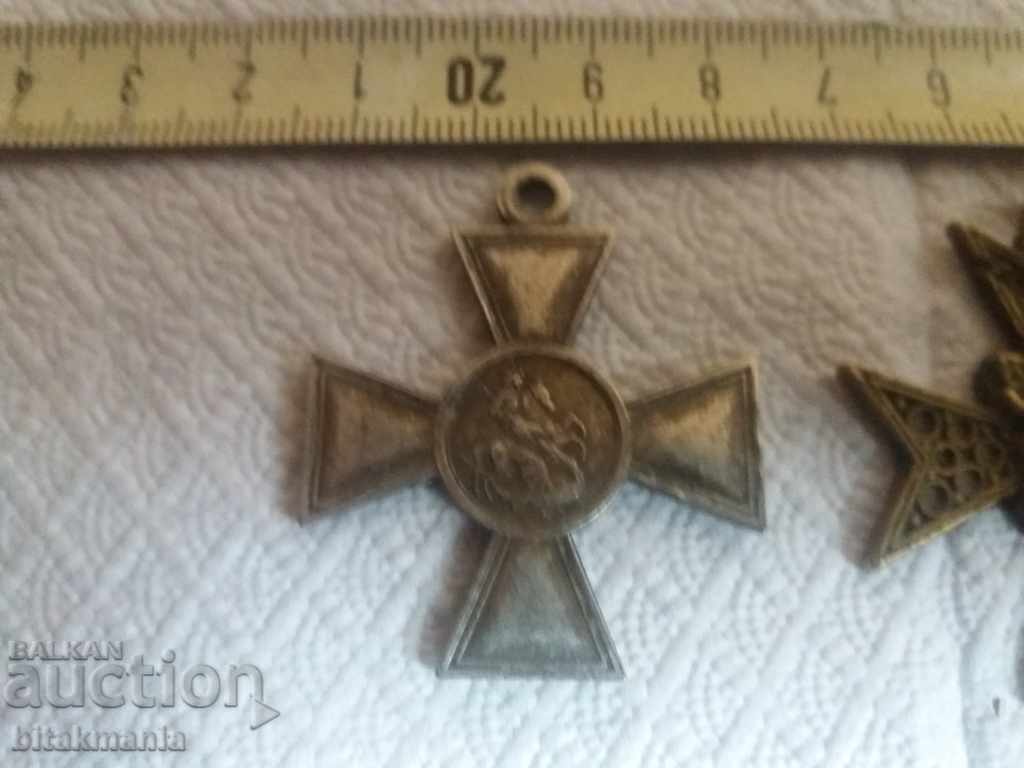 Τρία στρατιωτικά διακριτικά - διαβάστε προσεκτικά τη δημοπρασία με τιμή 45.99 BGN | € 23.51