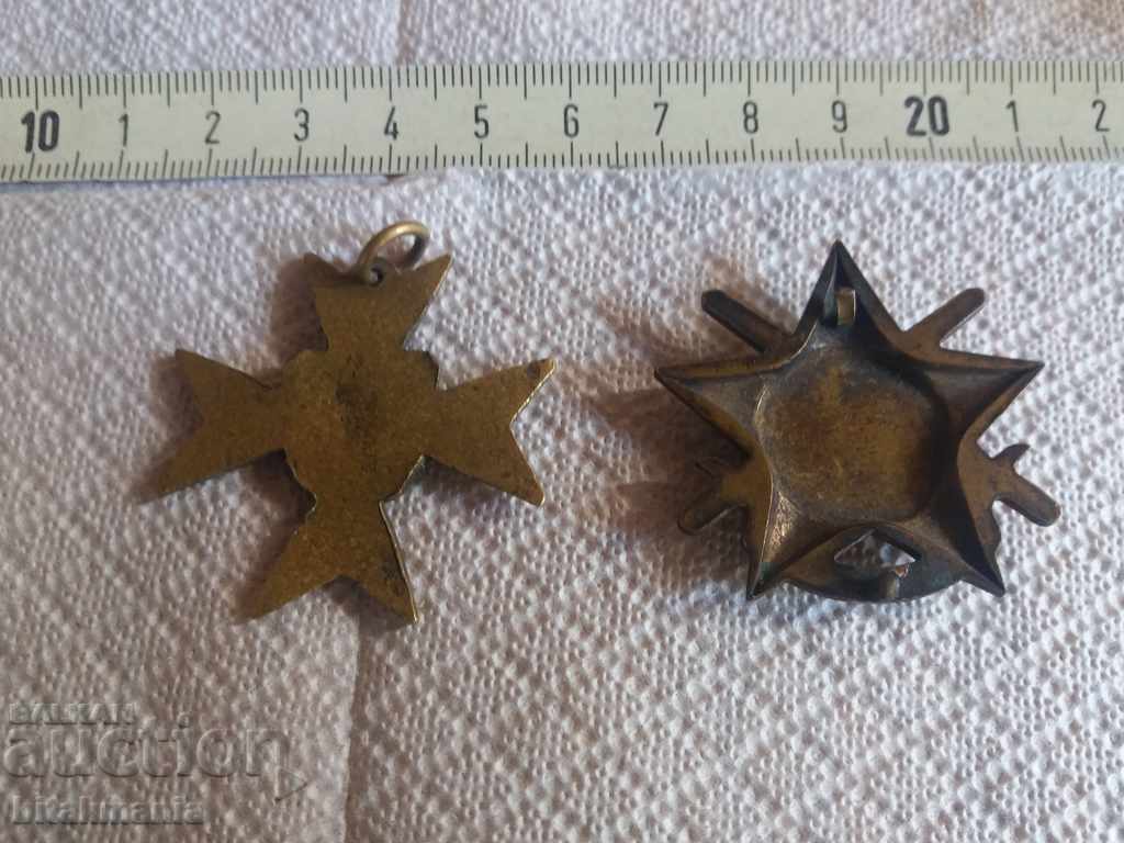 Παράδοση Τρία στρατιωτικά διακριτικά - διαβάστε προσεκτικά τη δημοπρασία